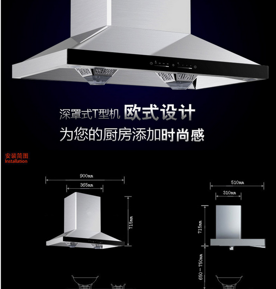 智能吸油煙機細節(jié)展示 智能吸油煙機細節(jié)展示