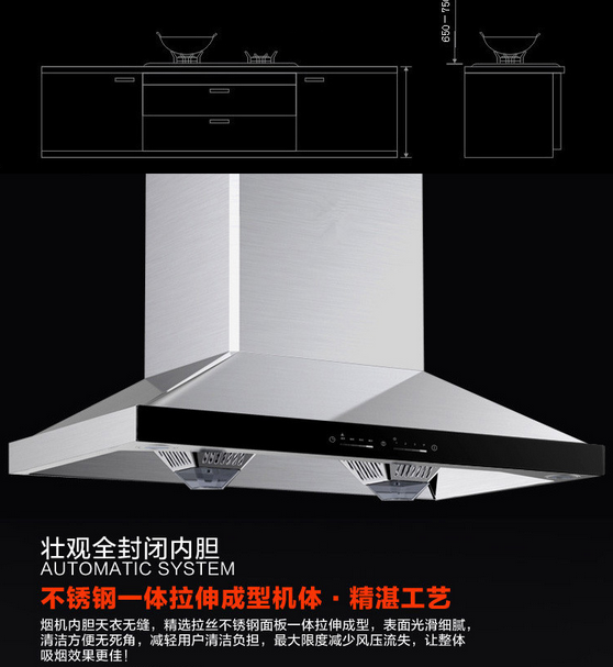 智能吸油煙機細節(jié)展示 智能吸油煙機細節(jié)展示