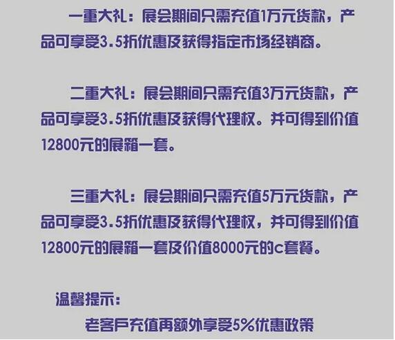 全國最大規(guī)模智能家居展，將呈現(xiàn)最具創(chuàng)新的智能家居產(chǎn)品，還在等什么，6.9約起來~