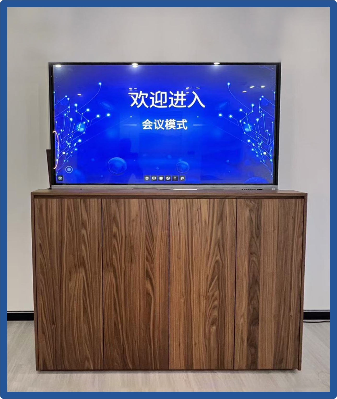 多功能移動(dòng)一體機(jī)柜 (會(huì)議一體機(jī)柜、斗柜)